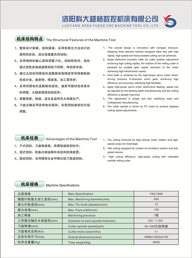 微信图片_20190523173836_副本.jpg